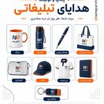چاپ و تولید انواع پرچم