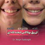 مرکز زیبایی و لیزر دکتر صباغی