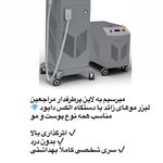 کلینیک زیبایی و لاغری  رازیل