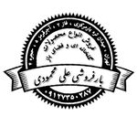 میوه و تره بار محمودی