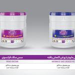 شرکت پخش پروتئین و مواد غذایی مستر جان