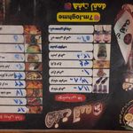 رستوران هفت لقمه