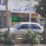 داروخانه دکتر ماروسی