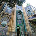 مسجد ثامن‌الائمه
