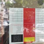 کباب سرای آیدا