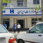بانک صادرات کد 1073