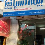 بیمه آسیا
