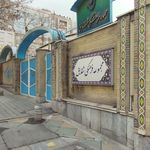 مجموعه علمی فرهنگی شقایق