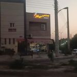 کافه بستنی محمود