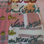 گرمابه مجلل