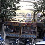 بیمه تامین اجتماعی