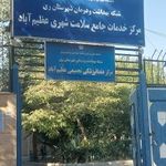 مرکز جامعه سلامت عظیم آباد