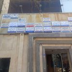 دکتر محمدمهدی ایمانی