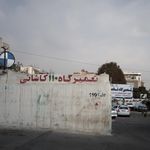 تعمیرگاه پرشین سرویس