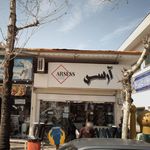 روسری آرس