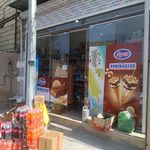 سوپرمارکت جعفری