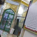 مسجد جامع قیدار