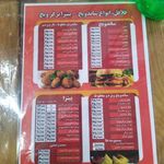 فست فود برگرویچ