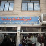گالری ماه کوچولو
