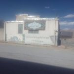 کتابخانه عمومی فرهنگ