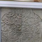 مسجد جامع قیدار