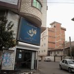 بنیادگاه درمانی