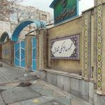 مجموعه علمی فرهنگی شقایق