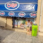 سوپرمارکت جعفری