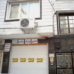 ارزان سرای کیش