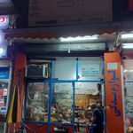 باطریسازی خردمند