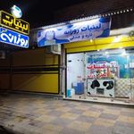 لبنیات روزانه ی محلی