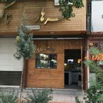 محصولات فرهنگی فرهاد