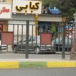 رستوران پدیده