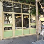 مصالح ساختمانی رحیمی