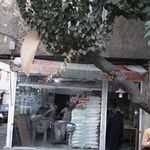 نانوایی مسلم ابن