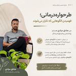 روانشناس و مشاور صادق مرادی