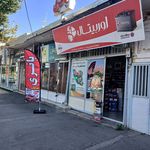 نمایندگی باتری خودرویی رضا سرلک