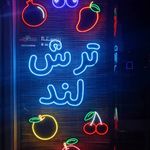 تابلو سازی ققنوس