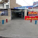 کارواش ایران 47