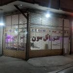 نمایشگاه اتومبیل بیگ زاده