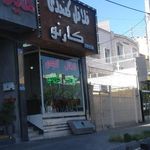 فلافل کنجدی کارنو