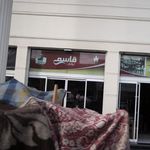 گالری برادران قاسمی