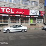 فروشگاه لوازم خانگی صادقی