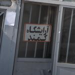 آرایش ونوس