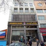 خودپرداز بانک ملی ایران