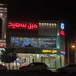 مبل ماهور بهشهر
