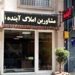 خودپرداز بانک ملی ایران