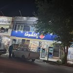فروشگاه لوازم خانگی صادقی
