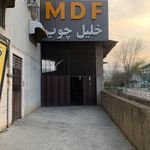 مبل ماهور بهشهر