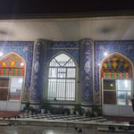 مسجد الزهرا قائمیه